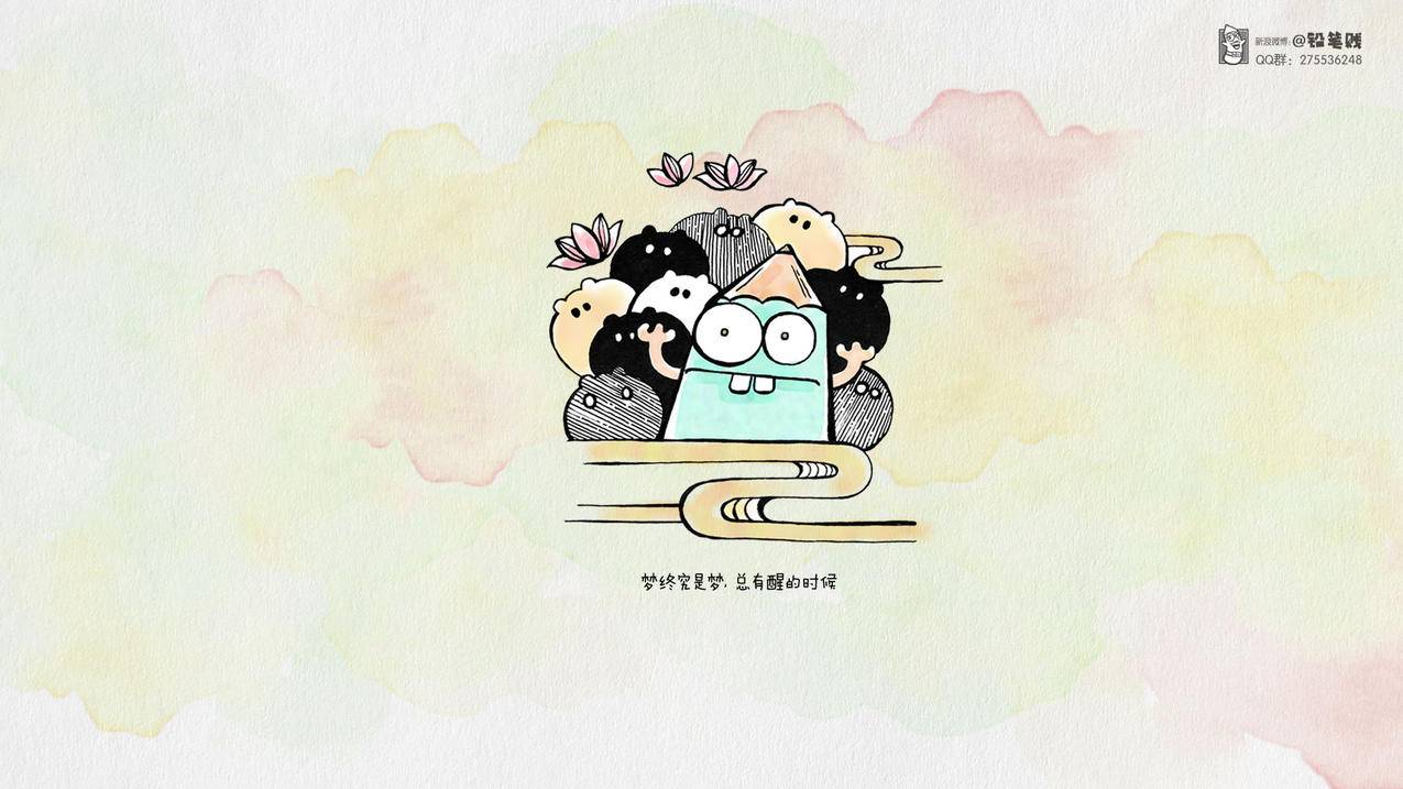 网红商城